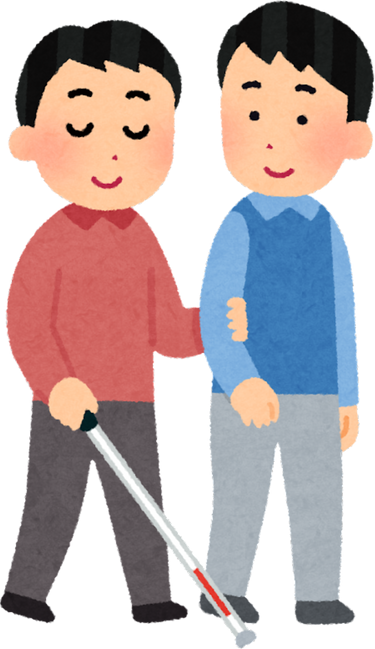 Illustration of a Guide Helping a Visually Impaired Man with a White Cane